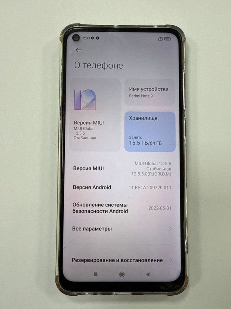 Купити Xiaomi redmi note 9 3/64gb Б/У