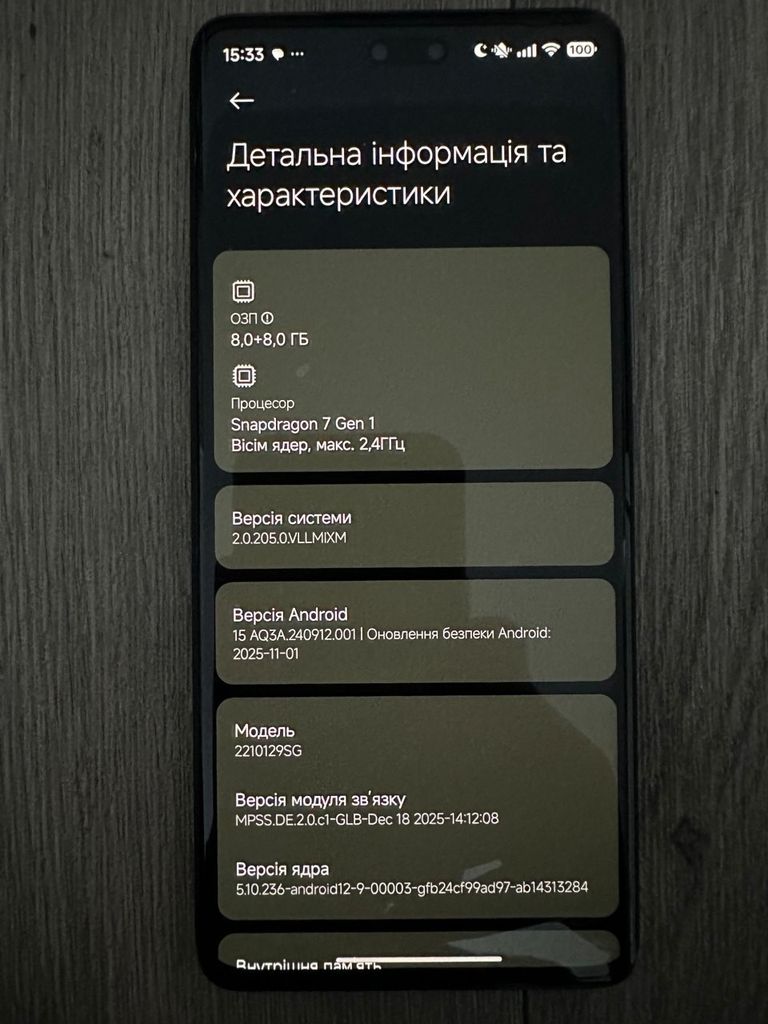 Объявление Xiaomi 13 Lite 8/256GB Black Б/У