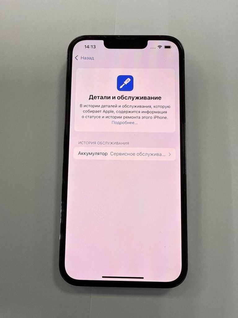 Оголошення Apple iphone 13 pro 256gb Б/У