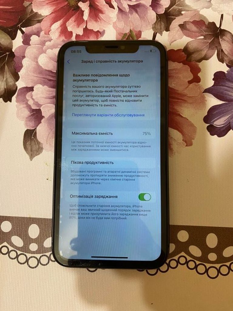 Оголошення Apple iPhone 11 64GB Б/У