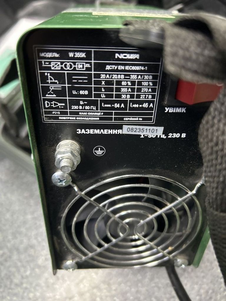 Объявление Nowa W-355K Б/У