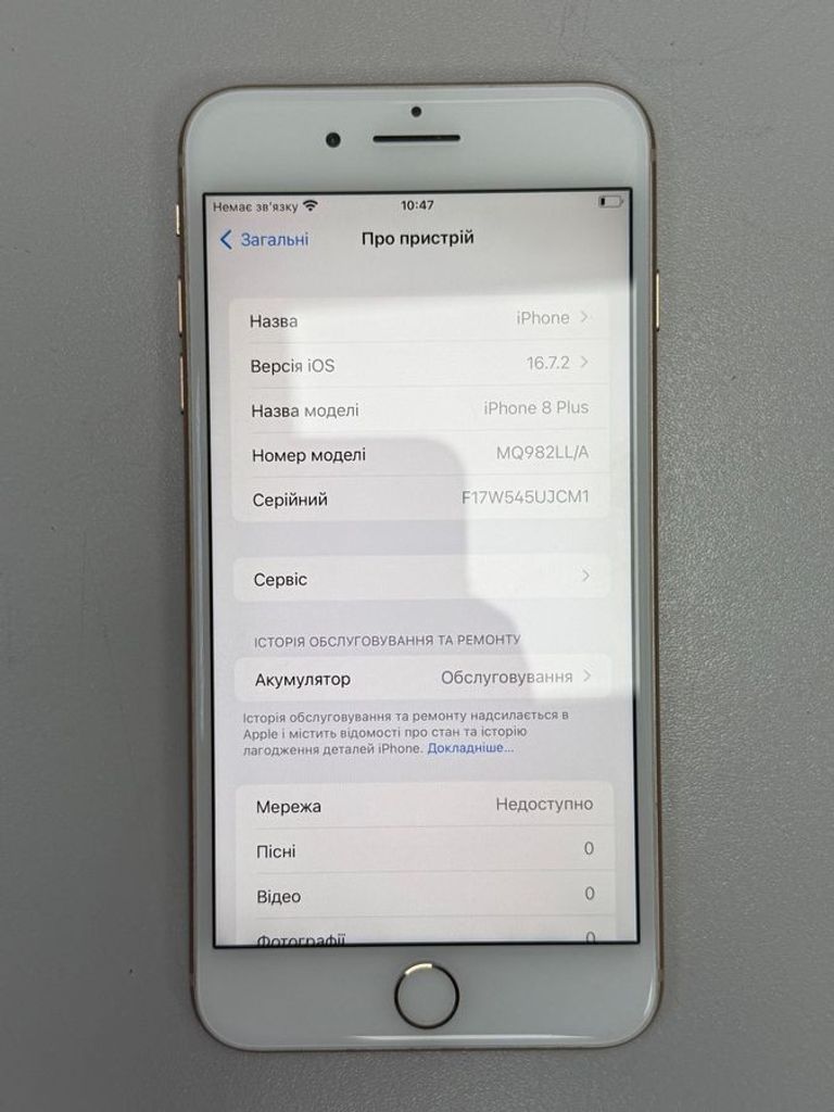 Apple iphone 8 plus 64gb Код:01-200843498. Зображення 8