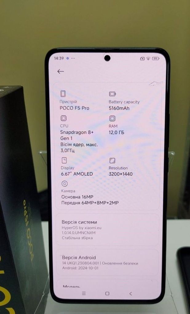 Оголошення Xiaomi Poco F5 Pro 12/256GB Black Б/У