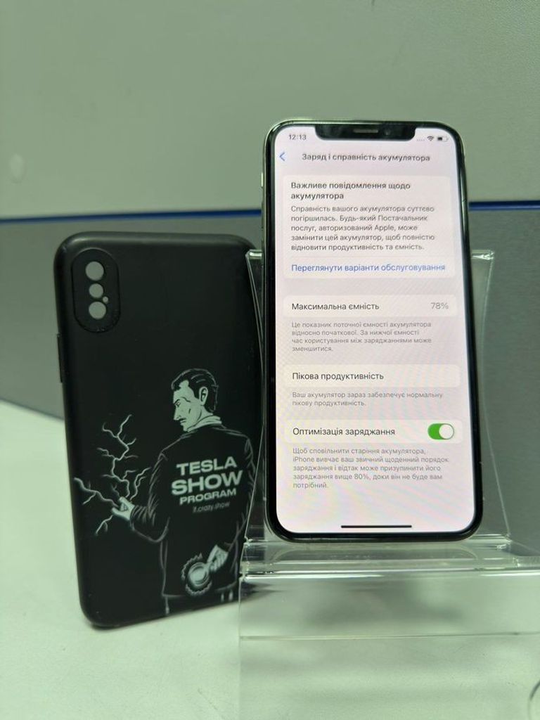 Розпродаж Apple iphone xs 64gb, продавець Техноскарб