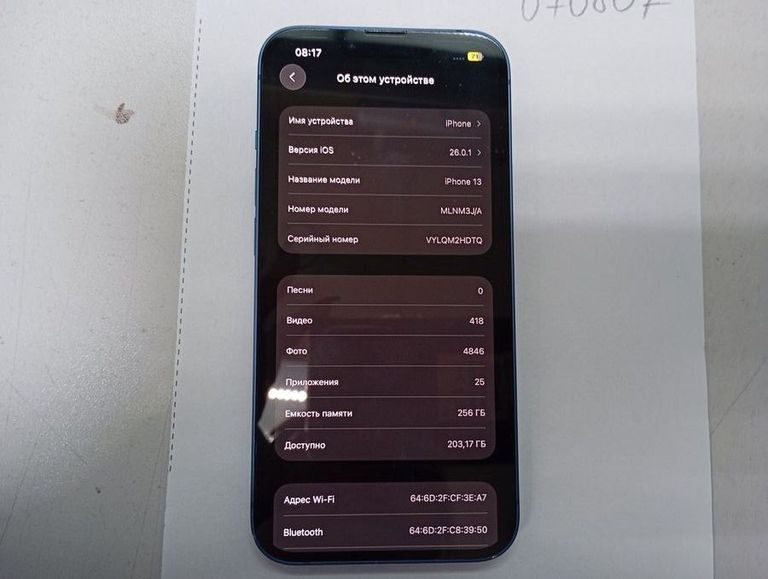 Оголошення Apple iphone 13 256gb Б/У