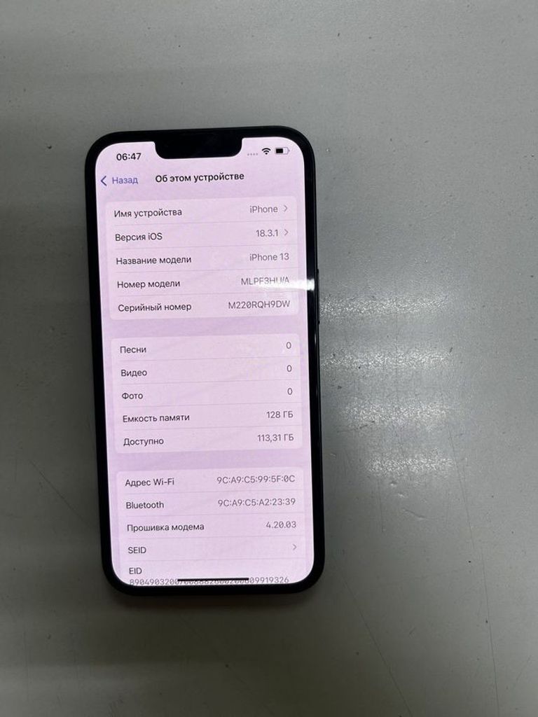 Дешиво Apple iphone 13 128gb с ломбарда