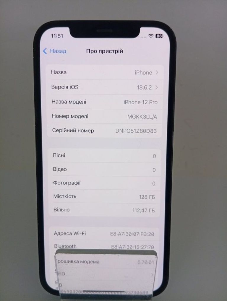 Оголошення Apple iphone 12 pro 128gb Б/У
