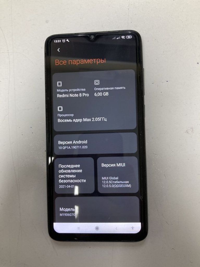Купить Xiaomi Redmi Note 8 Pro 6/64GB Green Б/У