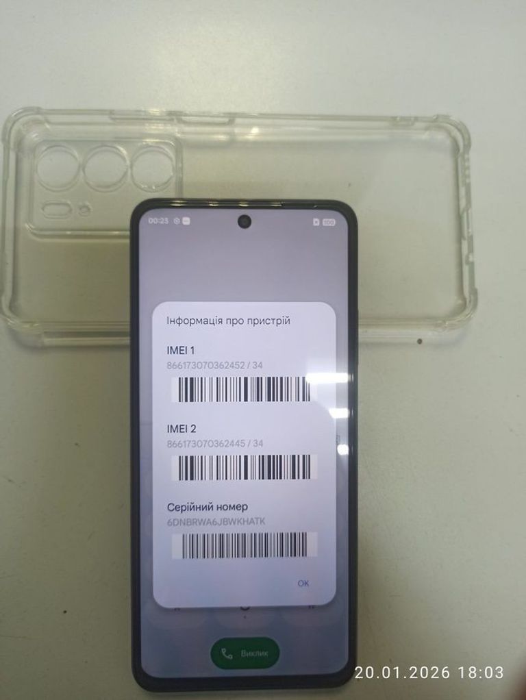 Розпродаж Realme c75 8/256gb, продавець Техноскарб