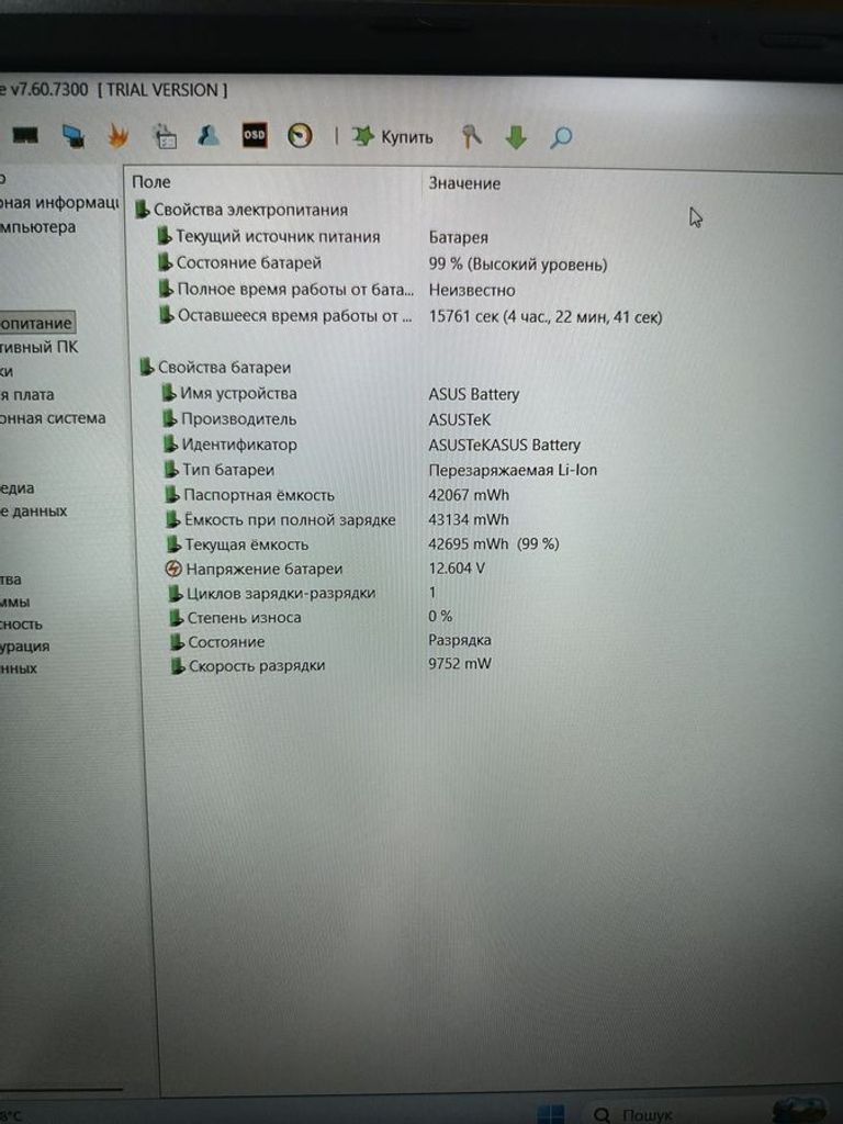 Asus 15/core i3-1315u ddr5/16gb ddr5/hdd *відсутній/ssd 512 gb/*інтегрована Код:01-200854363. Зображення 9
