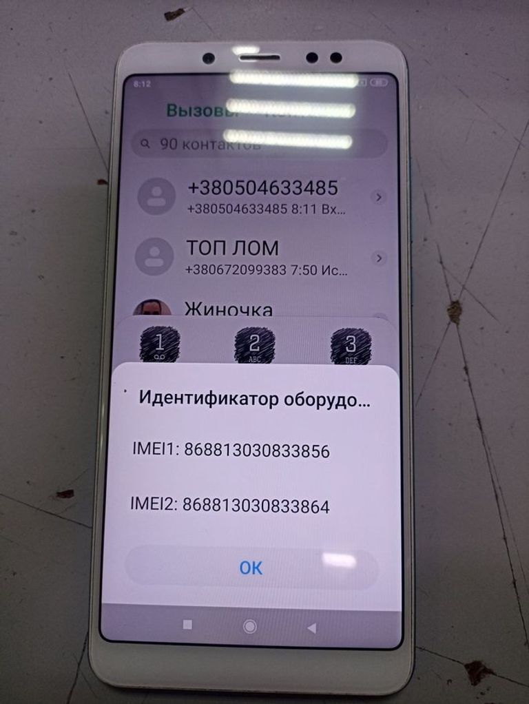 Дешево Xiaomi Redmi Note 5 3/32GB Black з ломбарду