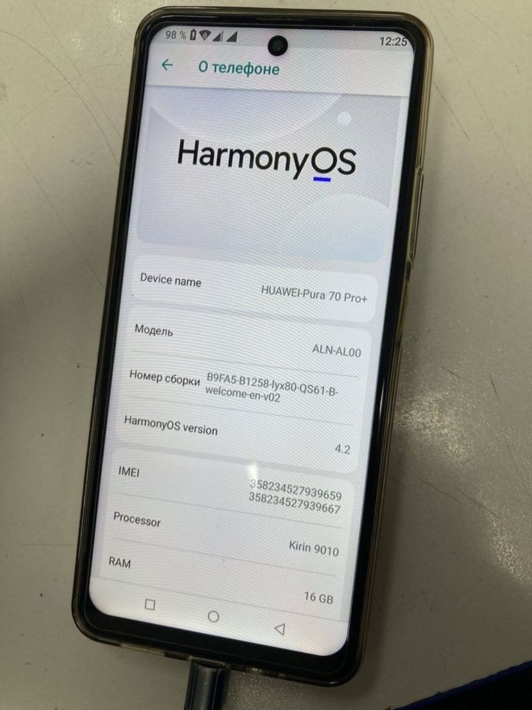 Оголошення Huawei (Копія) pura 70 pro+ 16/1tb Б/У