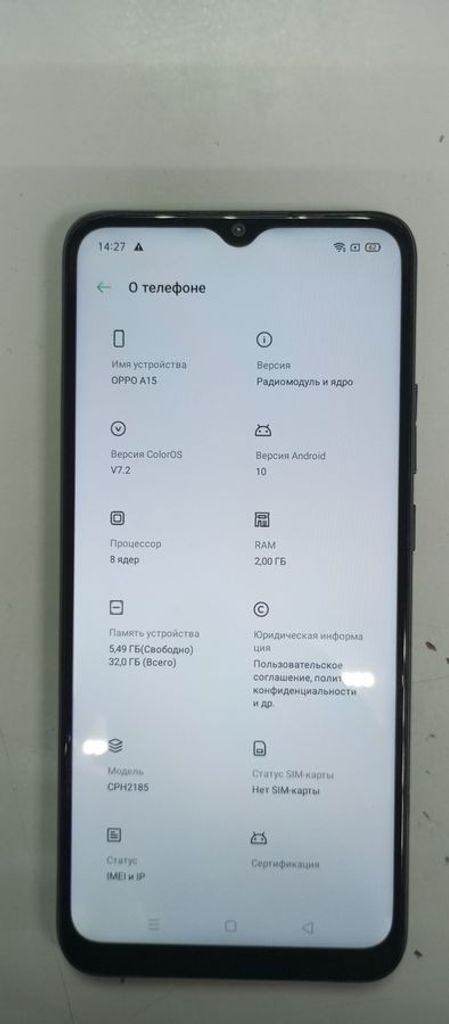 Купити Oppo a15 2/32gb Б/У