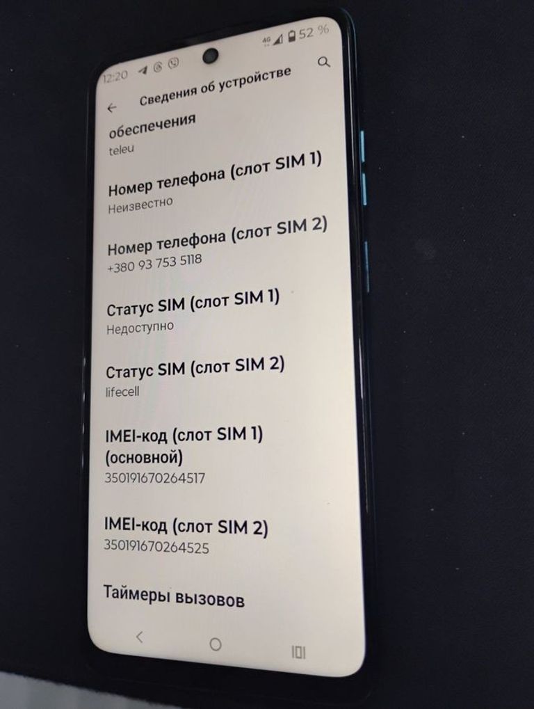 Купить Motorola moto g05 4/128gb Б/У