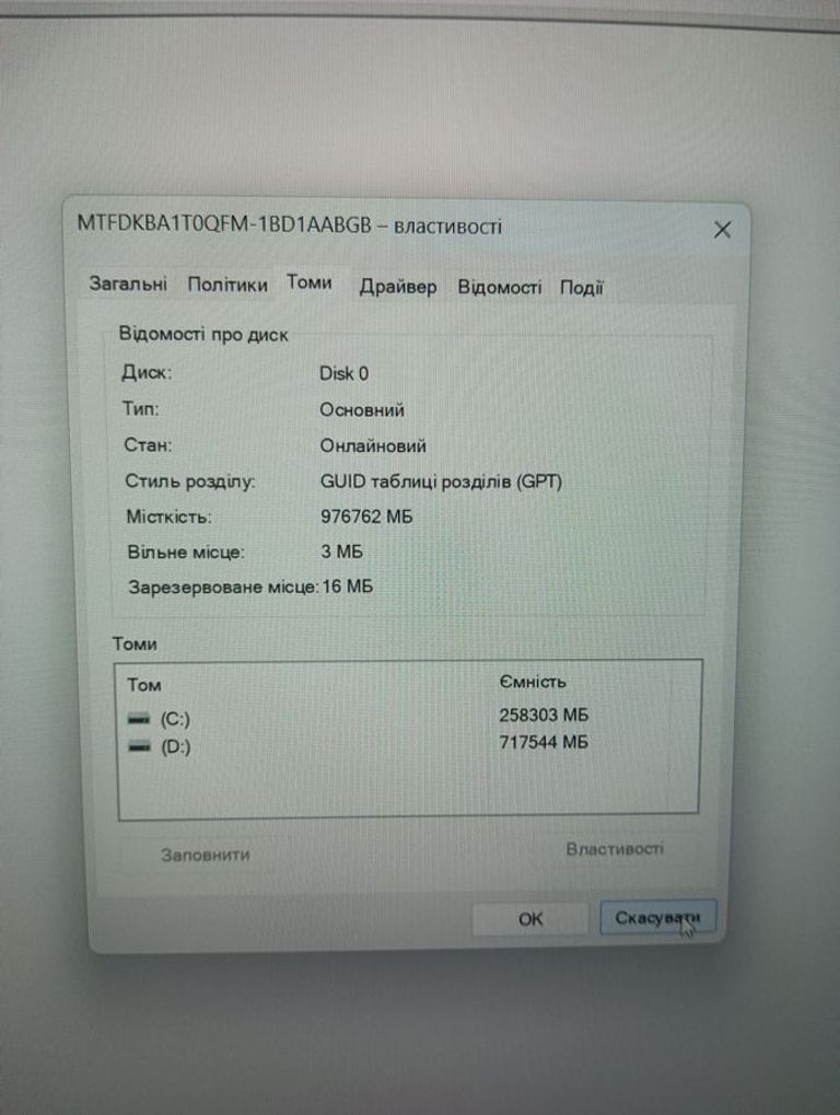 Asus 15/ryzen 5 7535hs ddr5/16gb ddr5/hdd *відсутній/ssd 1000 gb/geforce rtx2050 4gb Код:01-200858650. Зображення 5