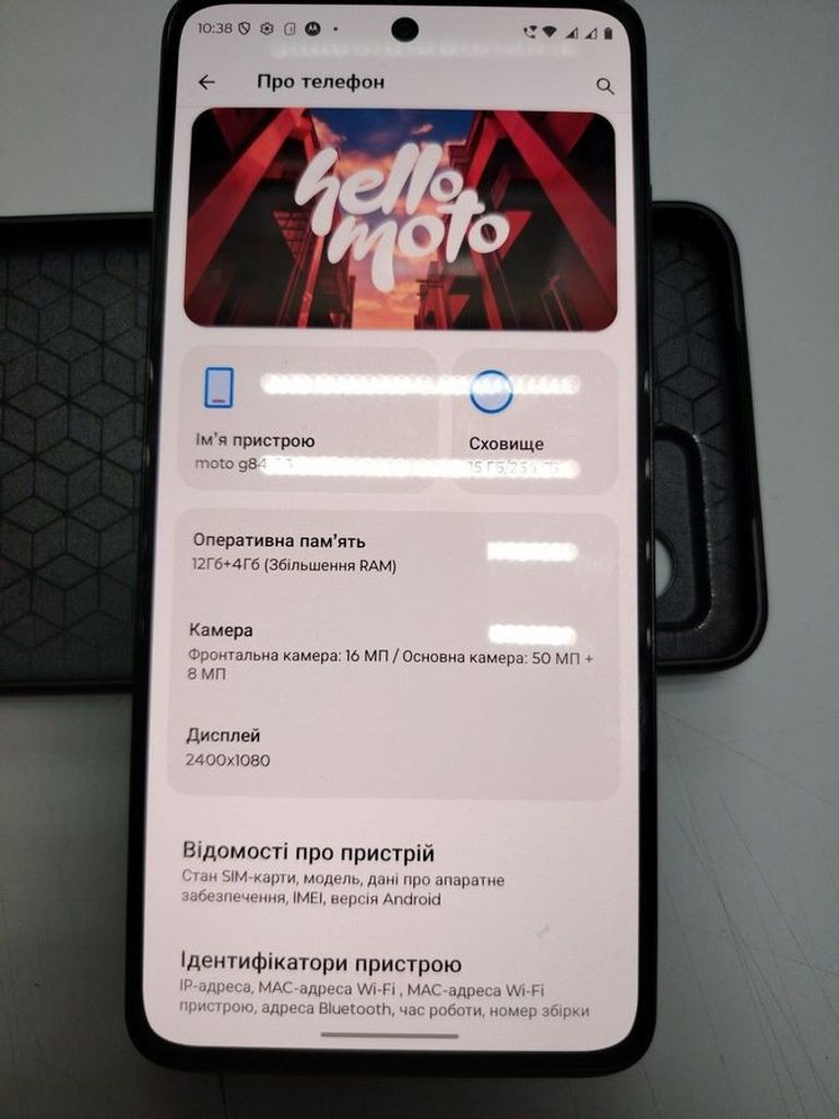 Купити Motorola moto g84 12/256gb Б/У
