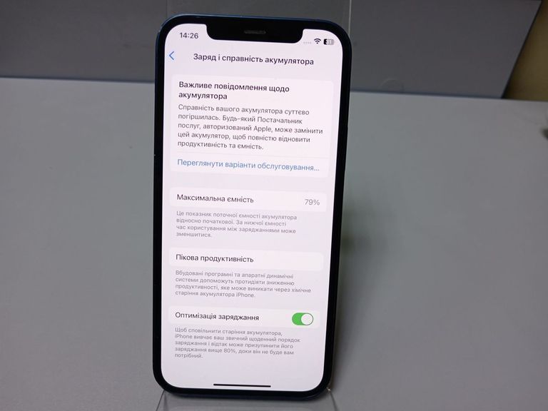 Дешево Apple iPhone 12 64GB (PRODUCT)RED з ломбарду