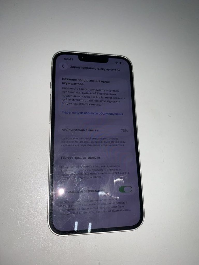 Розпродаж Apple iphone 13 256gb, продавець Техноскарб