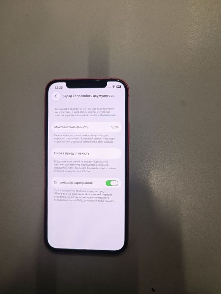 Apple iPhone 12 64GB (PRODUCT)RED Код:01-200866682. Зображення 5