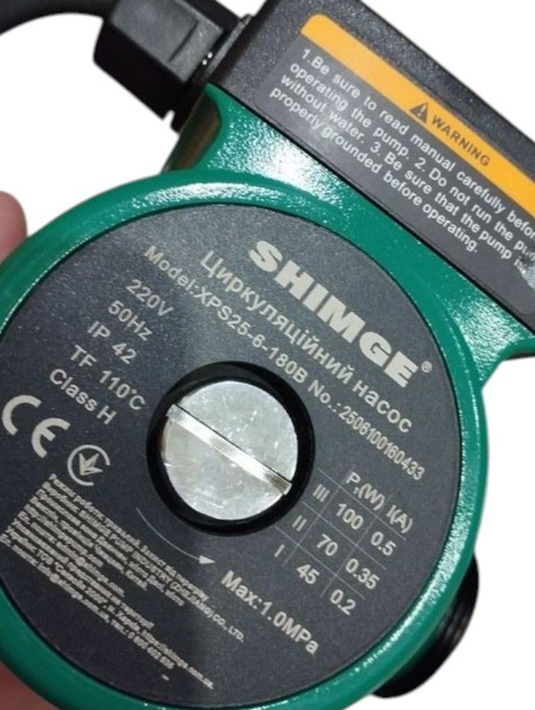 Оголошення Shimge XPS 25-6-180B Б/У