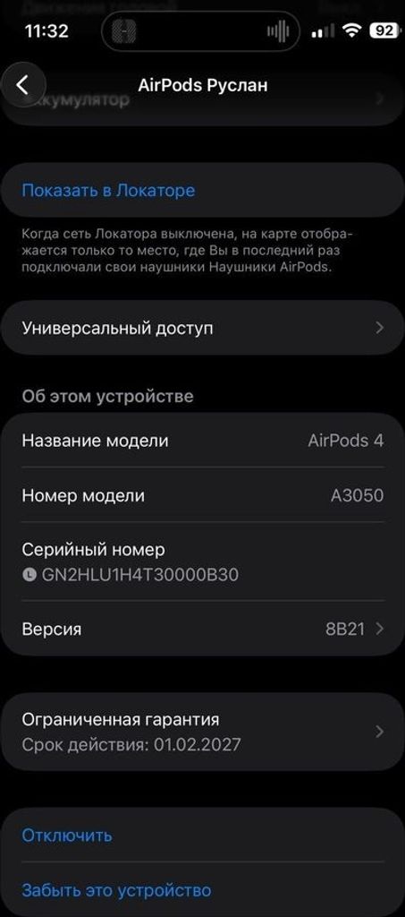 Розпродаж Apple airpods 4, продавець Техноскарб