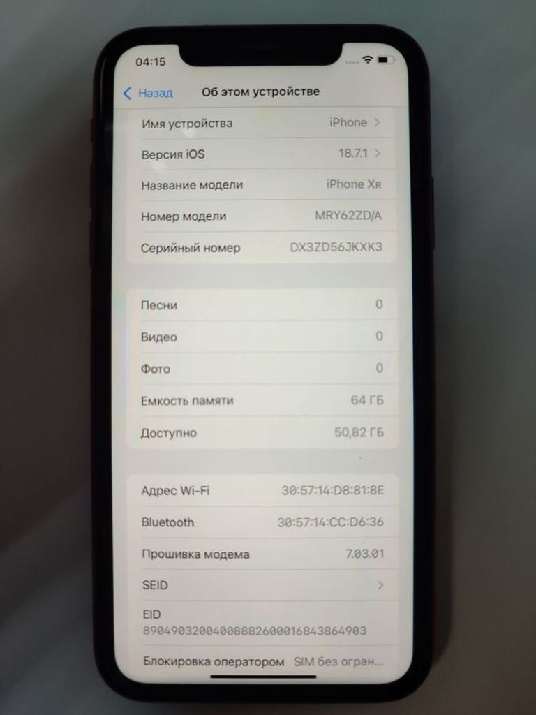 Розпродаж Apple iphone xr 64gb, продавець Техноскарб