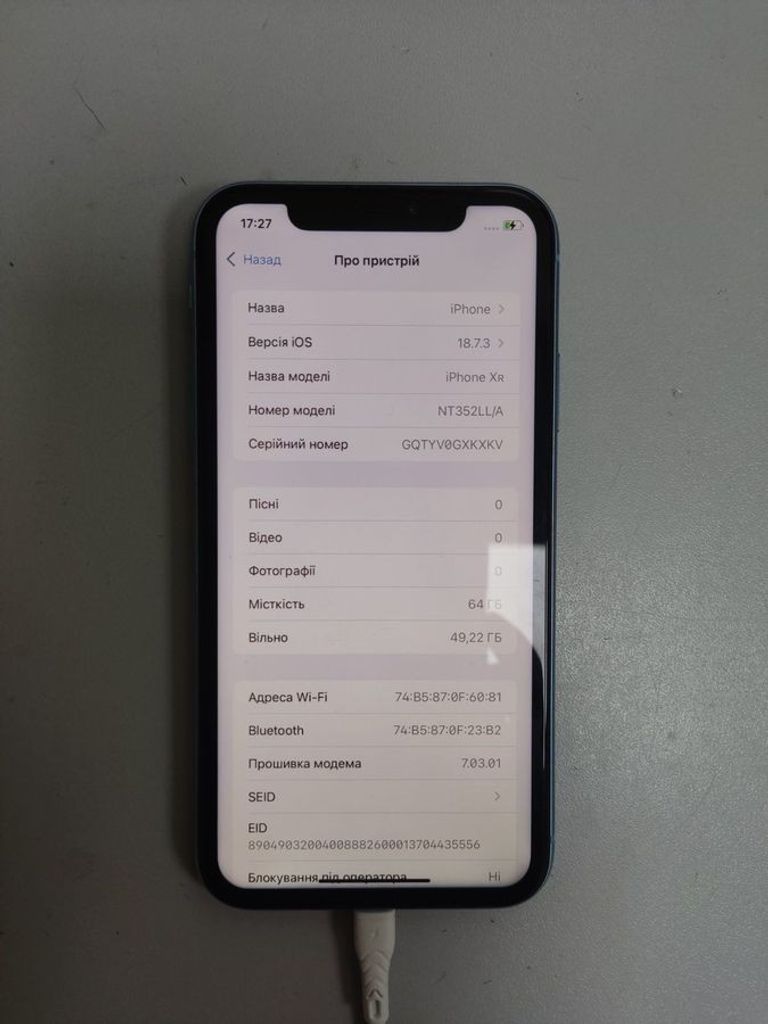 Розпродаж Apple iphone xr 64gb, продавець Техноскарб