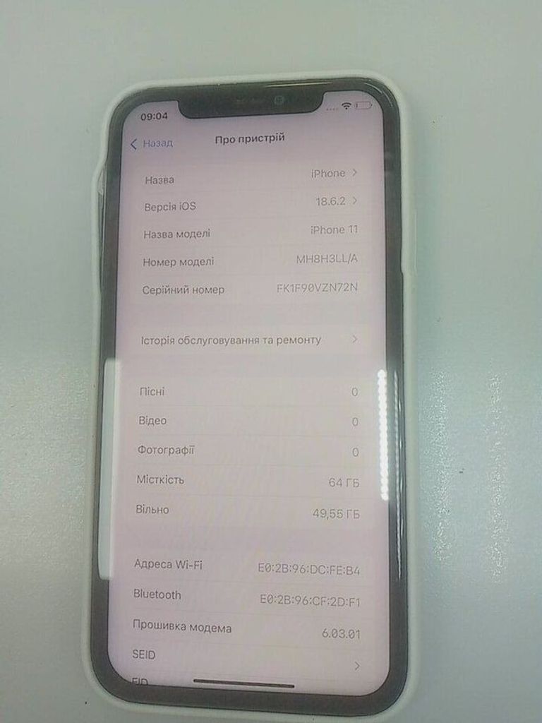 Объявление Apple iphone 11 64gb Б/У