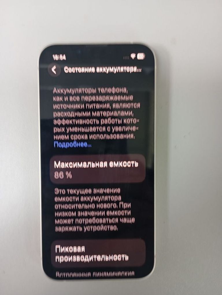 Дешево Apple iphone 13 mini 128gb з ломбарду