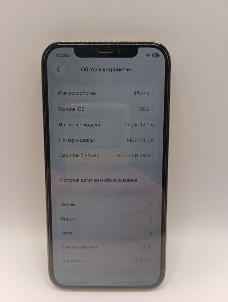 Распродажа Apple iphone 12 pro 128gb, продавец Техноскарб