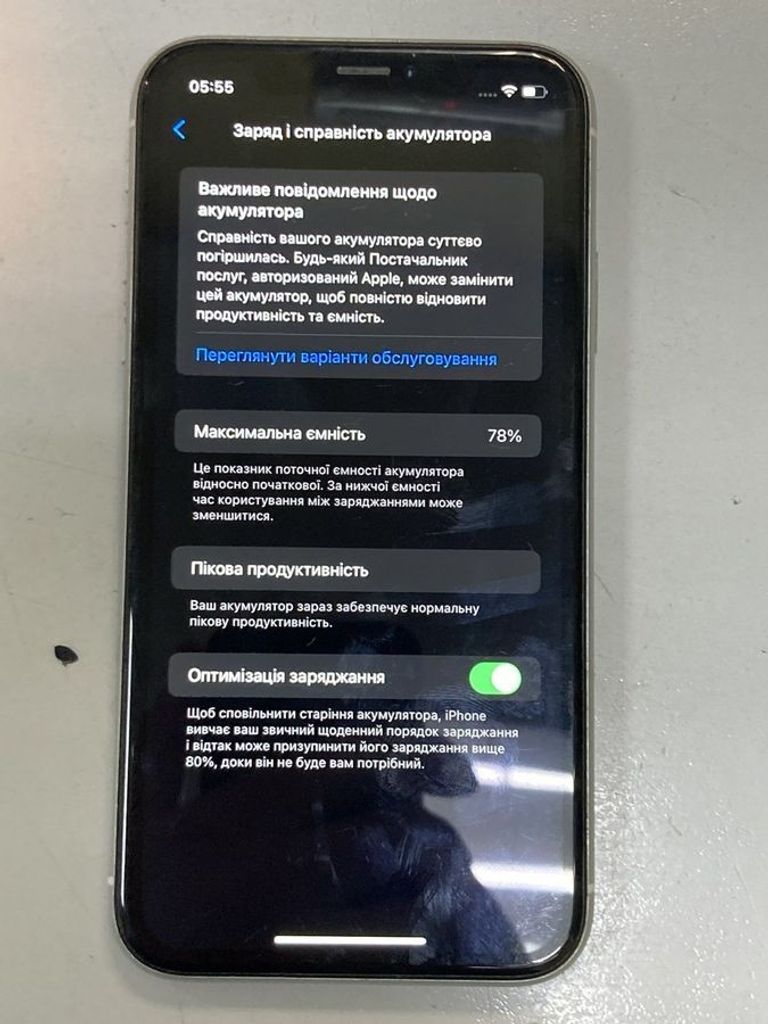 Дешиво Apple iphone xr 128gb с ломбарда