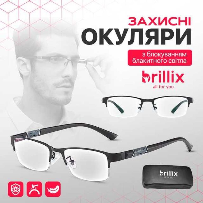 Купить Brillix Б/У