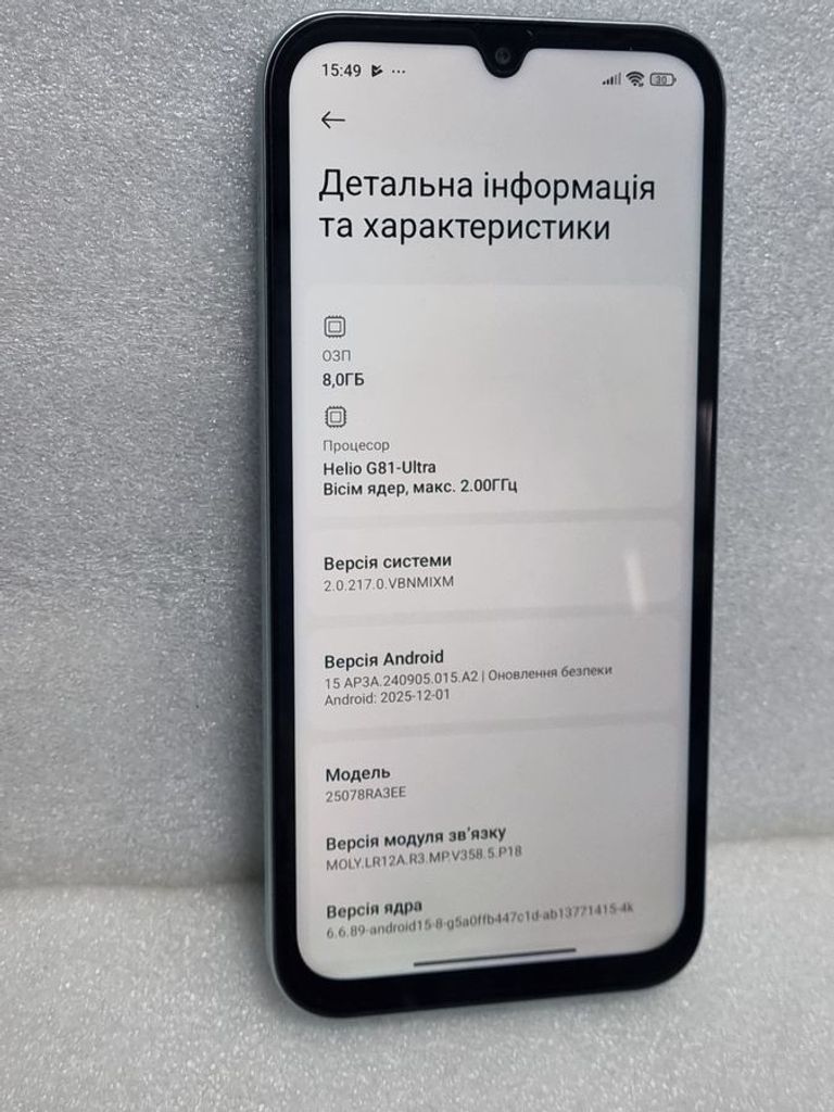 Розпродаж Xiaomi redmi 15c 4g 8/256gb, продавець Техноскарб