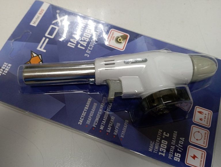 Дешиво Fox пальник газовий з п'єзопідпалом с ломбарда