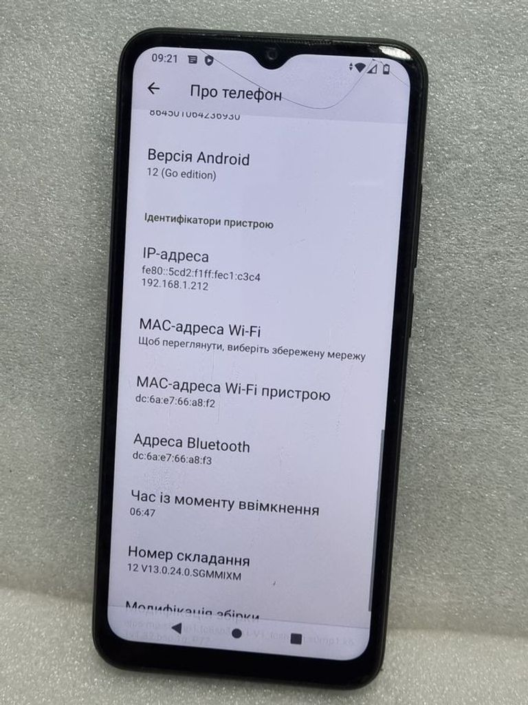 Розпродаж Xiaomi Redmi A1 2/32GB Black, продавець Техноскарб