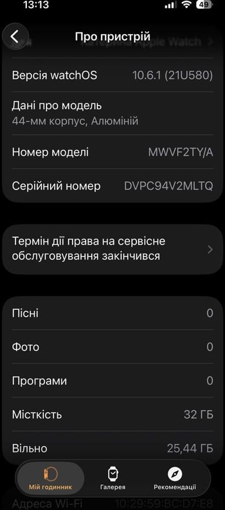 Apple watch series 5 gps 44mm aluminium case Код:01-200872942. Зображення 11