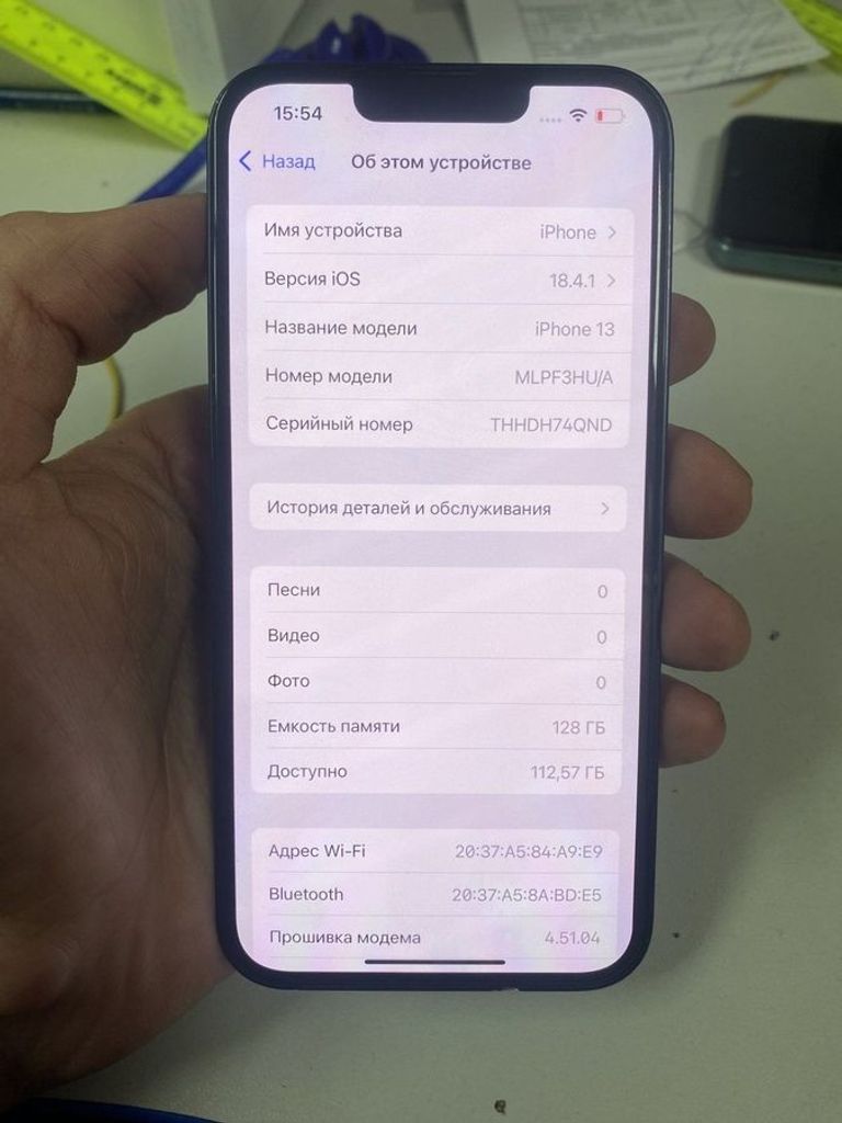 Купить Apple iphone 13 128gb Б/У