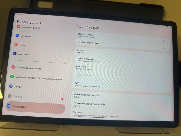 Оголошення Lenovo tab p11 2nd gen 6/128gb tb350xu Б/У