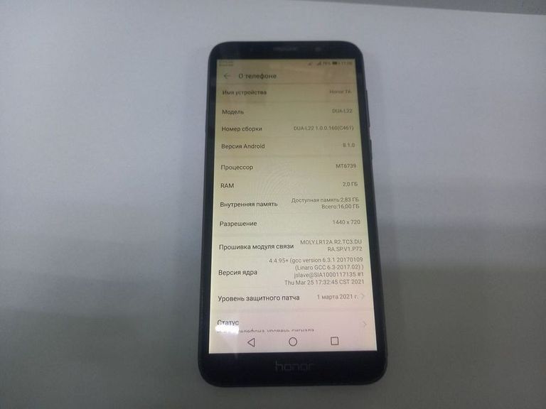 Дешиво Huawei honor 7a 2/16gb с ломбарда