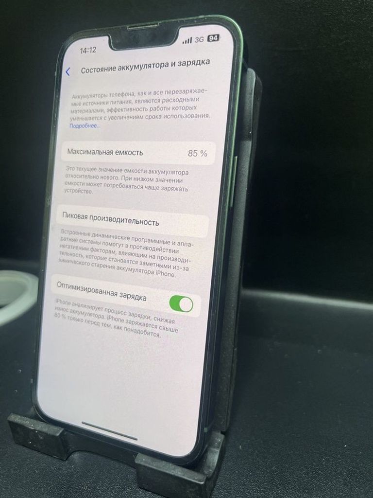 Объявление Apple iphone 13 128gb Б/У