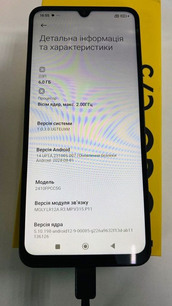 Оголошення Xiaomi Poco C75 6/128GB Black Б/У