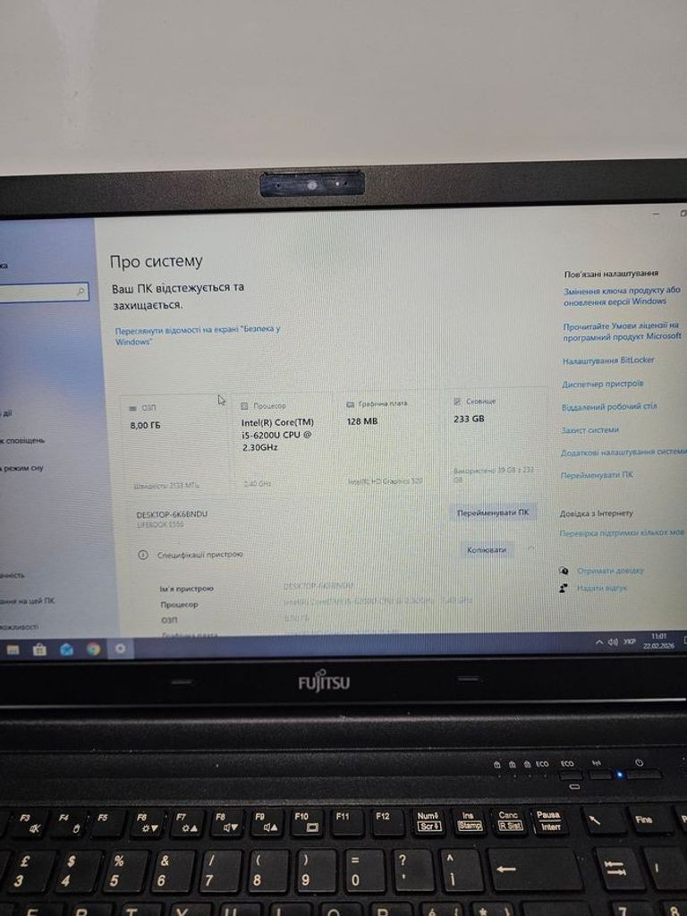Fujitsu 15/core i5 6200u ddr3/8gb ddr2/hdd *відсутній/ssd 256 gb/*інтегрована Код:01-200864188. Зображення 7