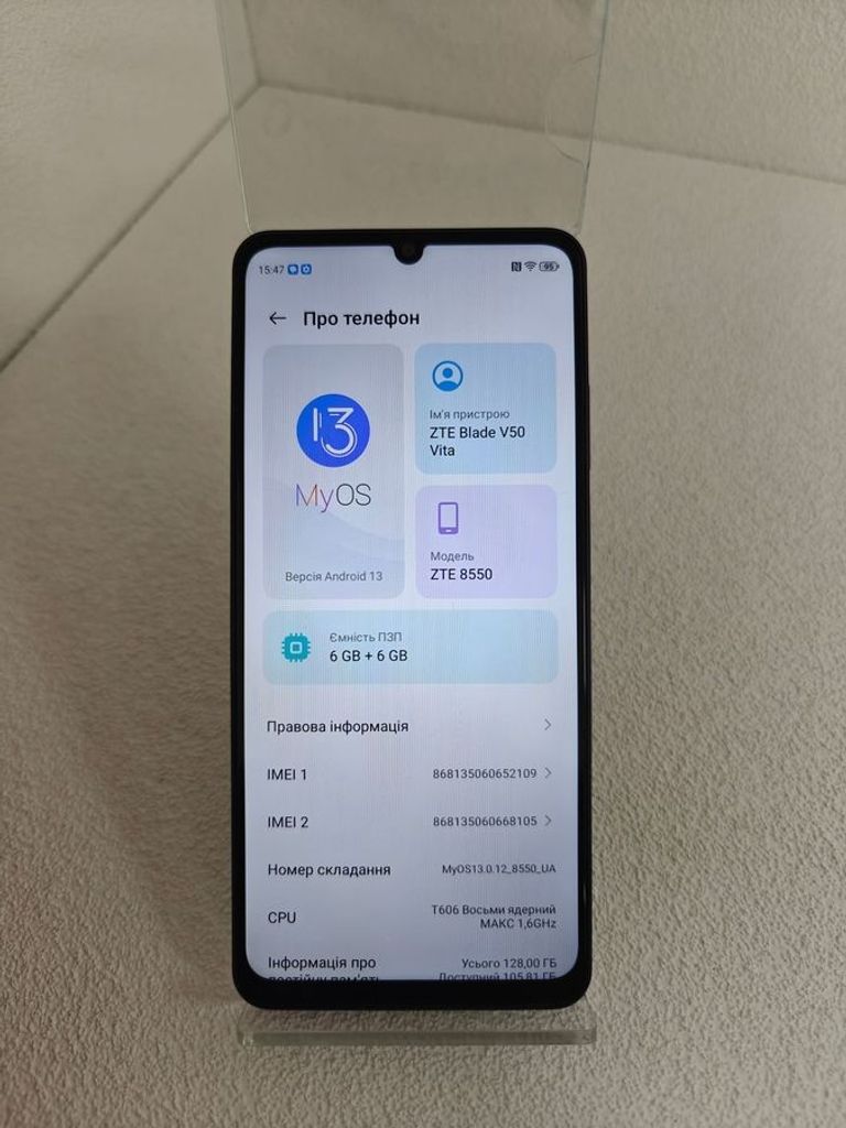 Объявление Zte Blade V50 Vita 6/128GB Blue Б/У