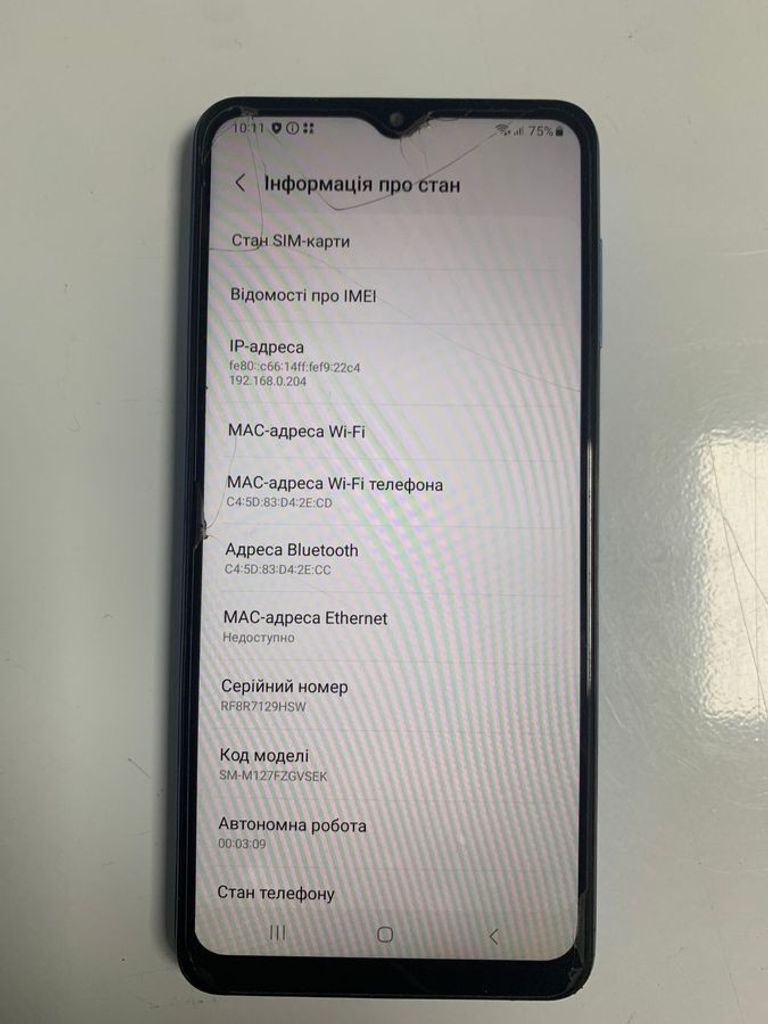 Объявление Samsung m127f galaxy m12 4/64gb Б/У