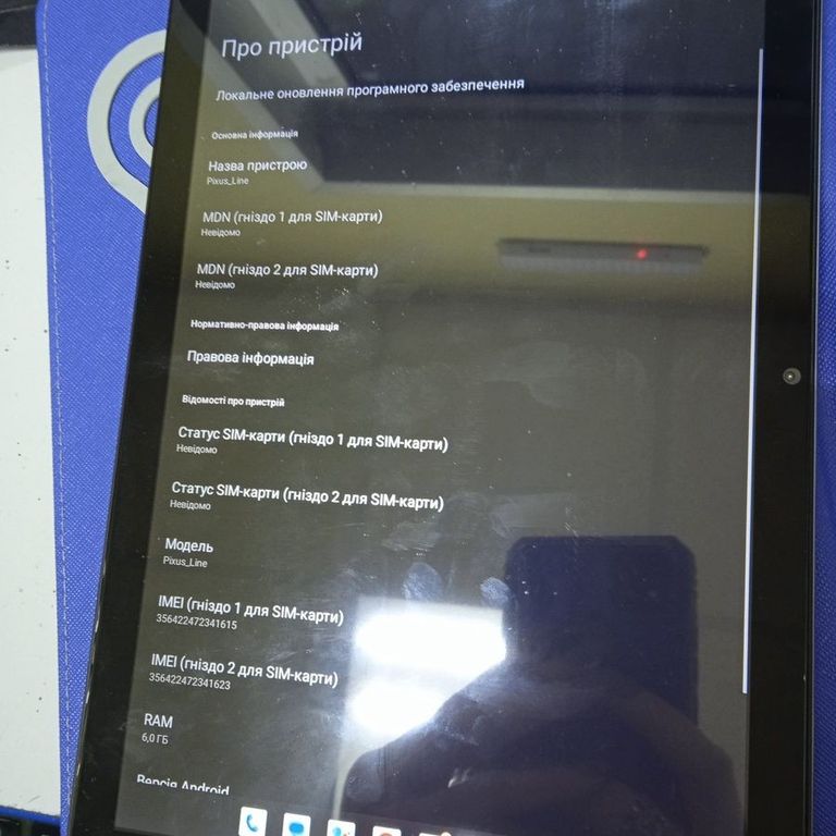 Купить Pixus line 6/128gb lte Б/У