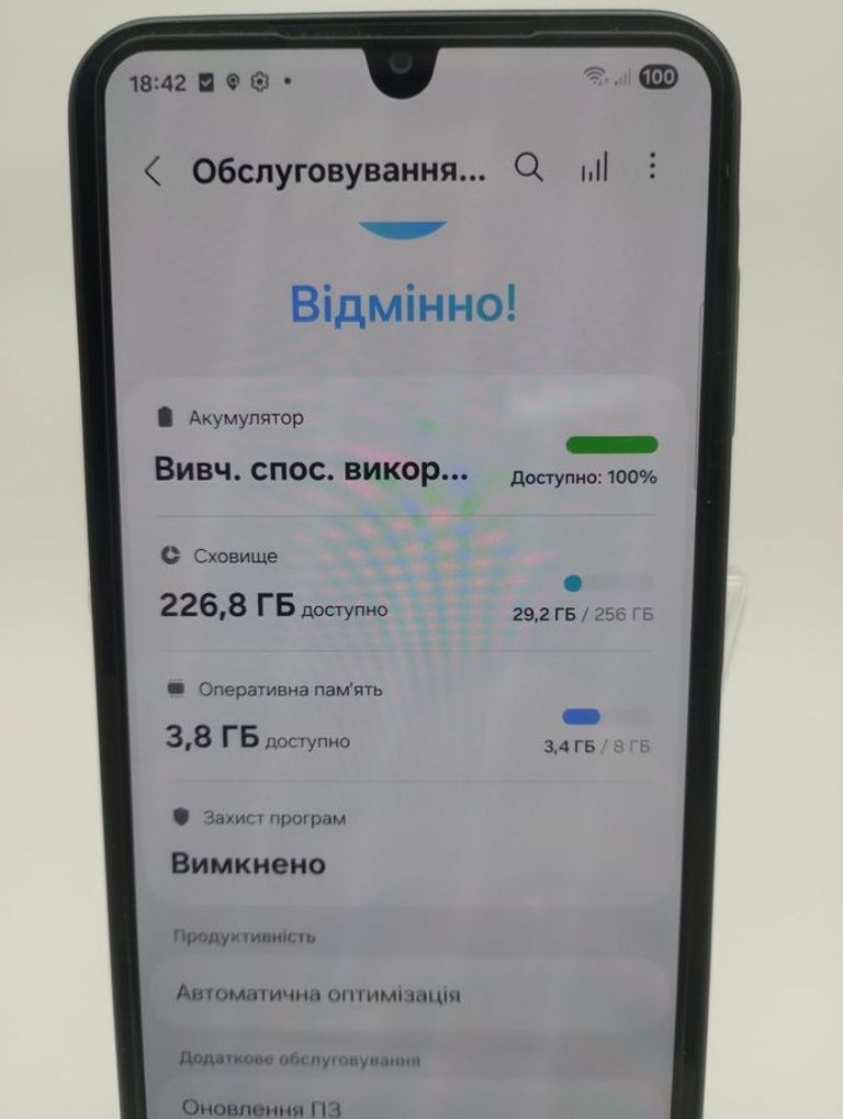 Дешево Samsung galaxy a26 5g 8/256gb з ломбарду