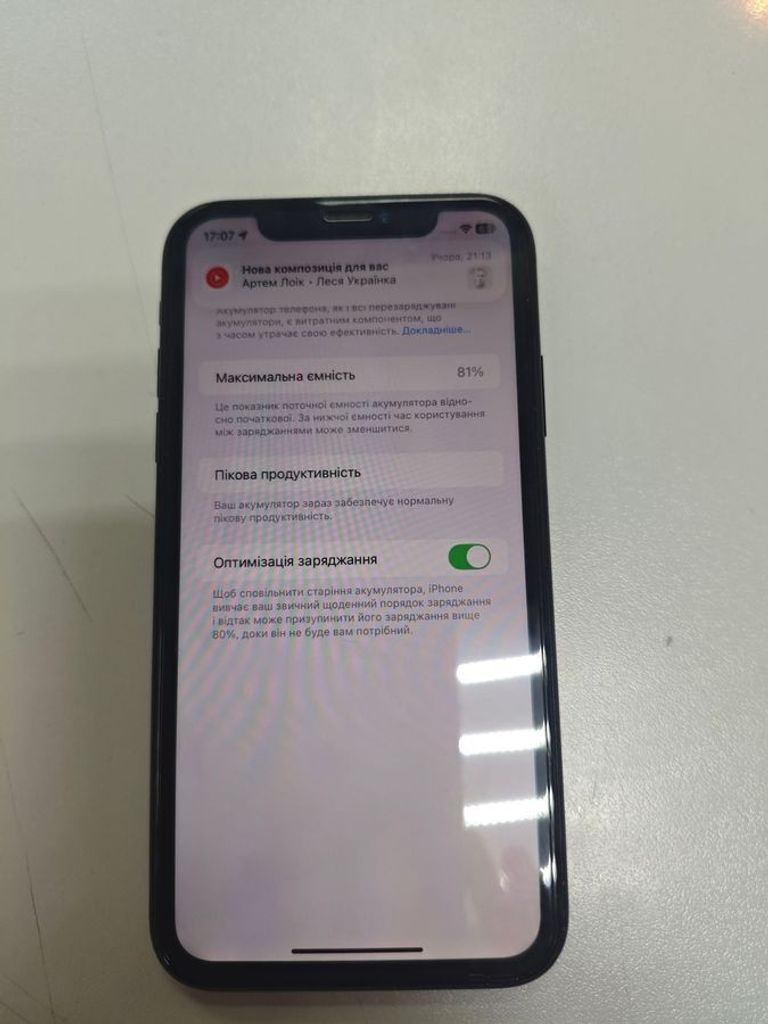 Дешево Apple iphone xr 64gb з ломбарду