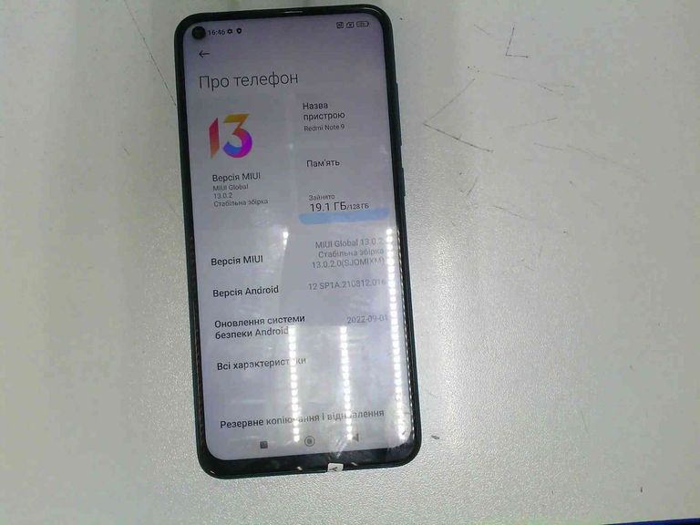 Купить Xiaomi Redmi Note 9 4/128GB Blue (no NFC) Б/У