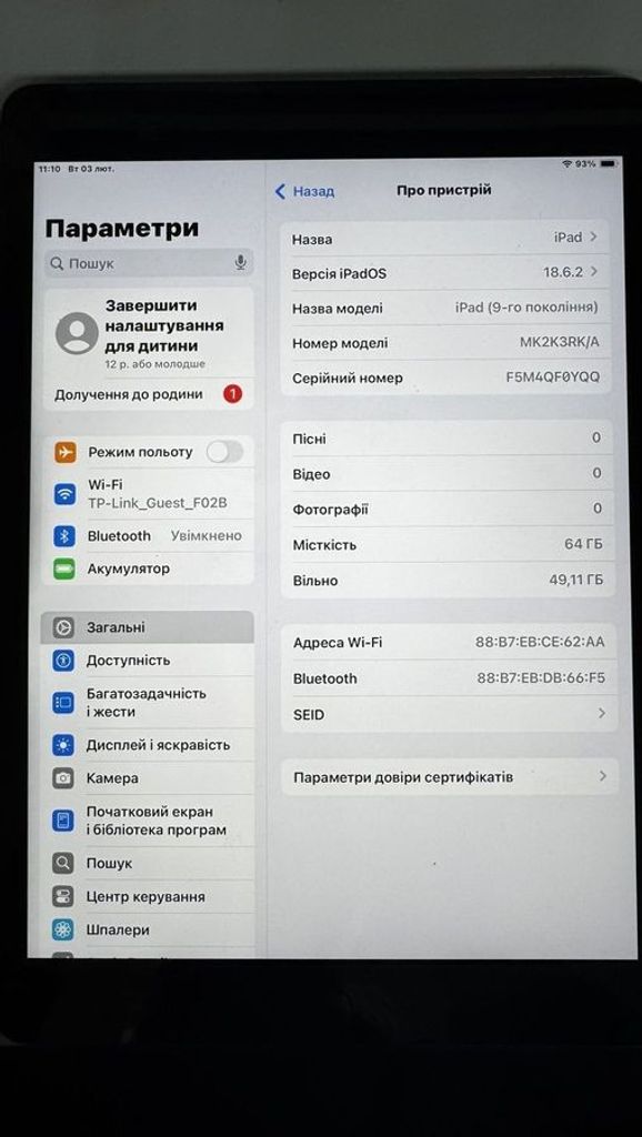 Объявление Apple ipad 10.2 2021 wi-fi 64gb Б/У