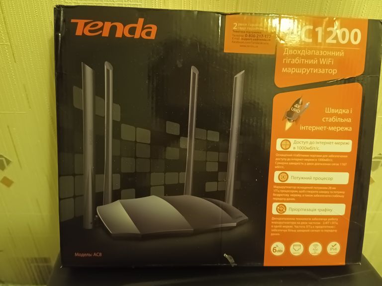Купить Tenda ac1200 Б/У